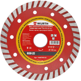 Круг отрезной Würth Turbo Red Line 1668740230 230 мм