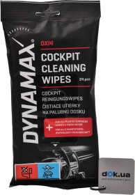 Серветки Dynamax DXI4 - Cockpit Cleaning Wipes 618504 з нетканого матеріалу 24 шт