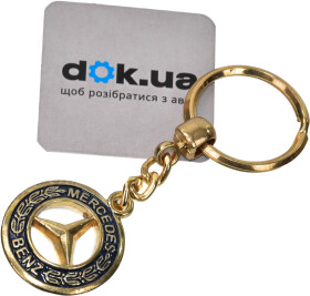 Брелок AutoTechteile с логотипом Mercedes-Benz желтый MB3