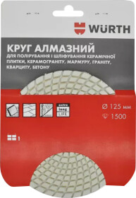 Круг полировальный Würth 1668912505 125 мм