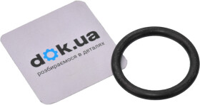 Патрубок системы охлаждения Citroen / Peugeot 134071