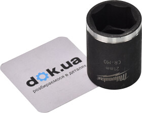 Торцевая головка Milwaukee 4932478045 21 мм 1/2