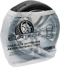 Комплект пакетів для шин EVAtech EVPC0002 4