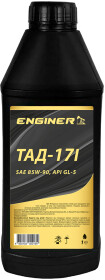 Трансмісійна олива ENGINER ТАД-17і GL-5 85W-90 мінеральна