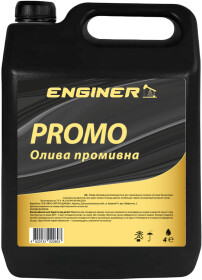 Промывка ENGINER Promo