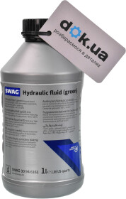 Жидкость ГУР SWAG Hydraulic Fluid минеральное
