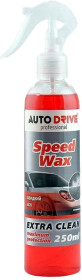 Полироль для кузова Auto Drive Speed Wax