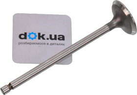 Впускной клапан Tucker rocky ma560