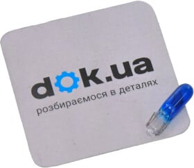 Автолампа Ring W1,2W W2x4,6d 1,2 W синяя r286b