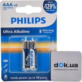 Батарейка Philips Ultra Alkaline LR03E2B/10 AAA (мізинчикова) 1,5 V 2 шт