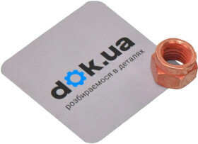 Гайка выпускного коллектора Febi 39064