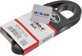 Поликлиновой ремень Gates 5PK1510