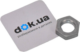 Рулевая тяга в сборе VAG N10218708