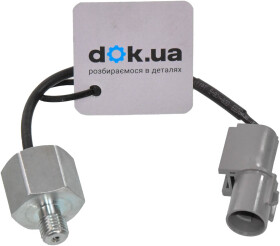 Датчик детонации Herth+Buss J5678000