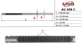 Насос ГУР MSG AU208C