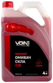 Омыватель стекла Voin зимний -22 °С вишня