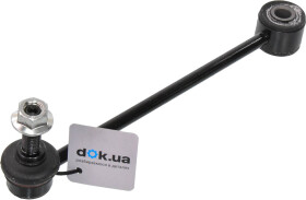 Стойка стабилизатора Sidem 93062