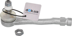 Наконечник рулевой тяги FAG 840101810