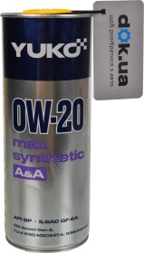 Моторное масло Yuko Max Synthetic 0W-20 синтетическое