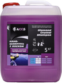 Автошампунь-поліроль концентрат Axxis Diamond Crystal Shampoo з воском