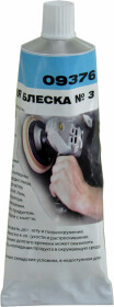 Полироль для кузова 3M Perfect-it III Machine Polish