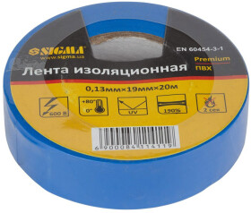 Изолента Sigma 8411411 синяя ПВХ 19 мм х 20 м
