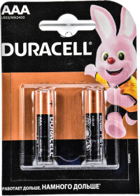 Батарейка Duracell RL010353 AAA (мізинчикова) 1,5 V 2 шт