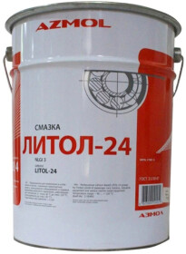 Смазка Azmol Litol-24 литиевая