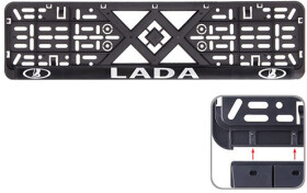 Рамка номерного знака Vitol 50262 цвет черный на Lada пластик