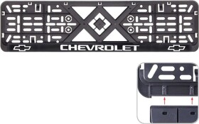 Рамка номерного знака Vitol 50255 цвет черный на Chevrolet пластик