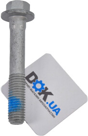 Сайлентблок рычага Ford 1471980