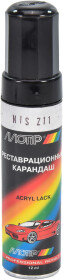 Реставрационный карандаш Motip металлик NIS Z11 Чёрный для Nissan NIS Z11