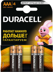 Батарейка Duracell RL010354 AAA (мізинчикова) 1,5 V 4 шт