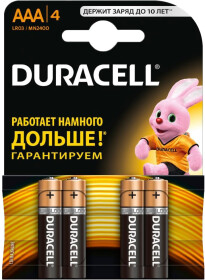 Батарейка Duracell RL010354 AAA (мизинчиковая) 1,5 V 4 шт