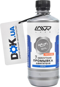 Промывка Lavr 7 мин Промывка Двигателя