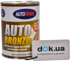 Антикор AutoTrade Autobronzo бітумно-каучуковий чорний