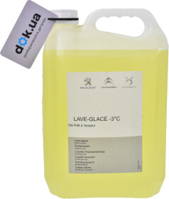 Омыватель стекла Citroen / Peugeot Pro летний -3 °С лимон