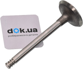 Впускной клапан Freccia R4111/S