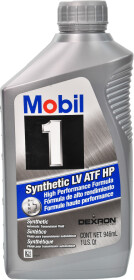 Трансмиссионное масло Mobil 1 Synthetic LV ATF HP синтетическое