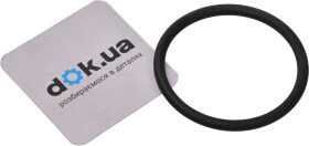 Термостат Facet 79660