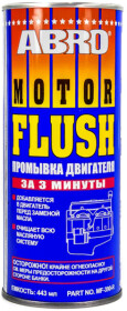 Промывка ABRO Motor Flush 3 min