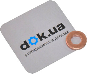 Ущільнювальна шайба паливної форсунки Febi 103746