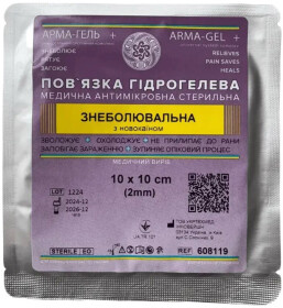 Головне фото