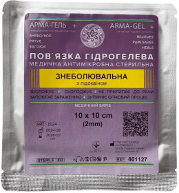 Головне фото