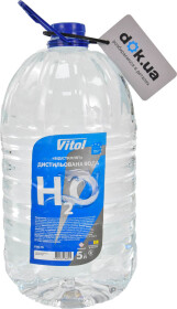 Дистильована вода Vitol