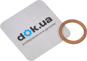 Уплотняющее кольцо сливной пробки Elring 129.100