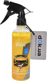 Головне фото