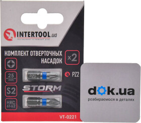 Набор бит Intertool Storm VT-0221 2 шт.