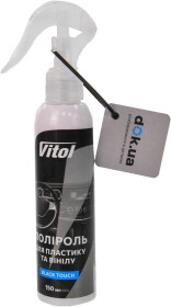 Полироль для салона Vitol Black Touch 150 мл