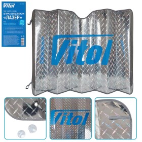 Солнцезащитная шторка Vitol Лазер SL-1580 150x80 экран